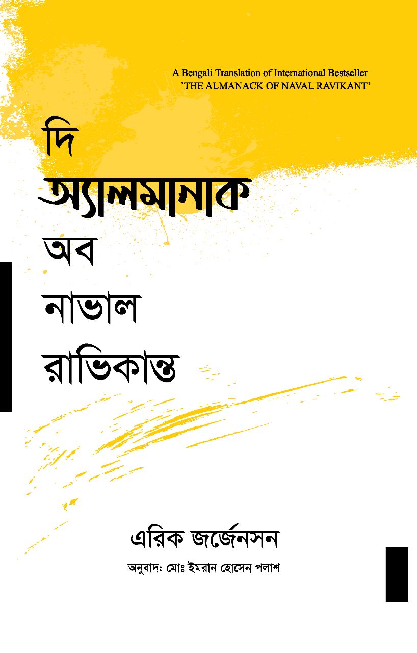 durbar_shop Books